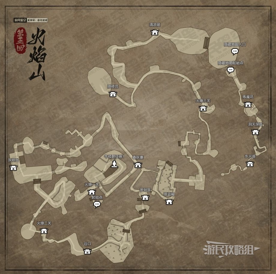 5 Flame Mountain Map